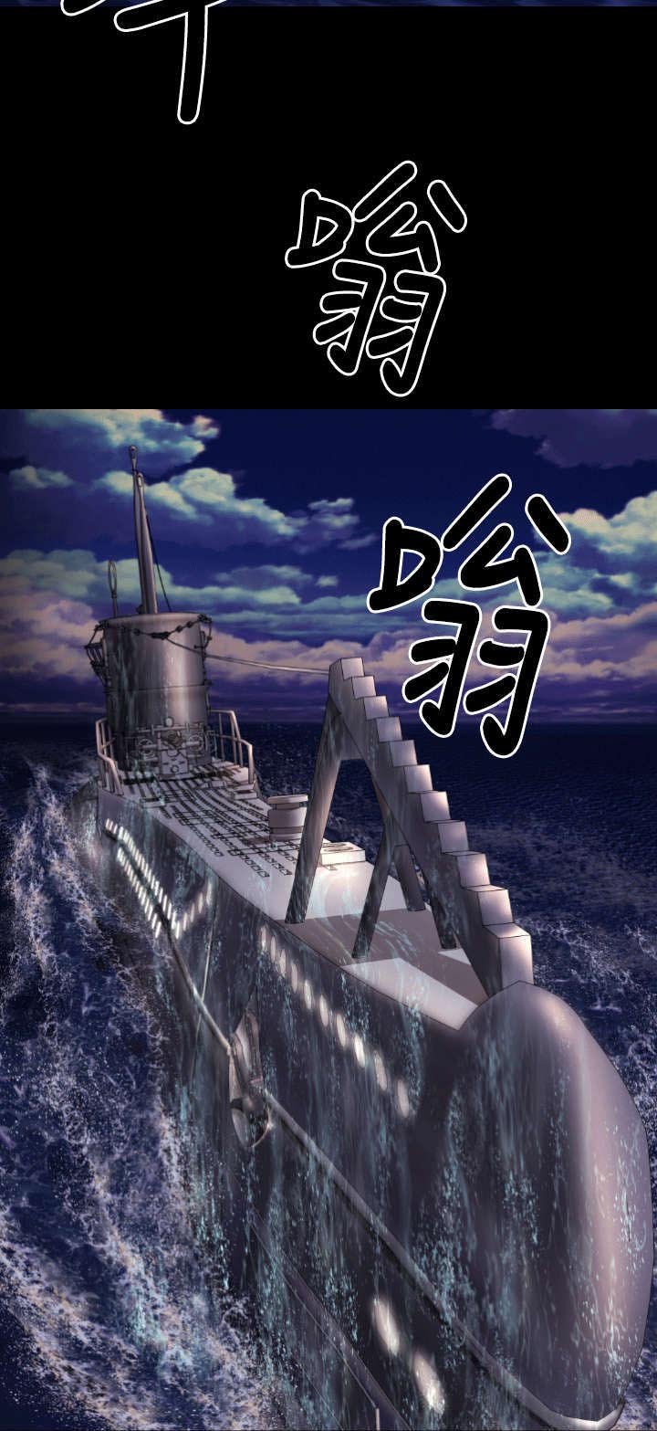 第4章：客机风波2