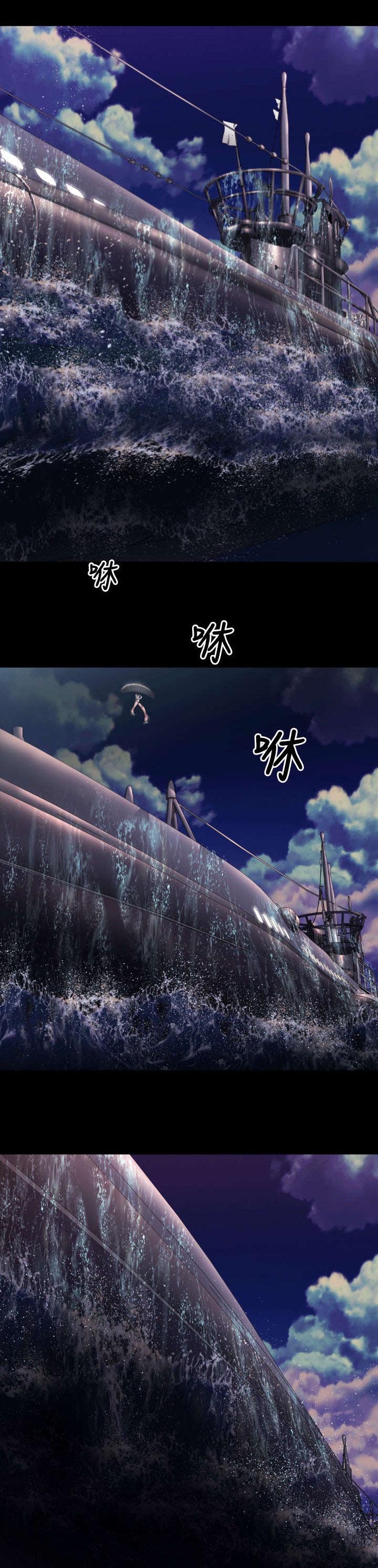 第4章：客机风波2