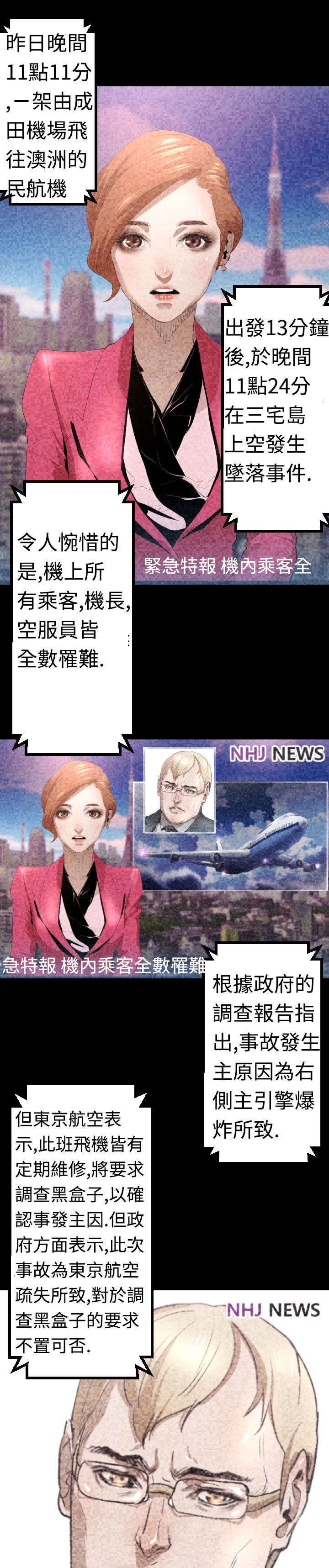 第5章：青梅竹马