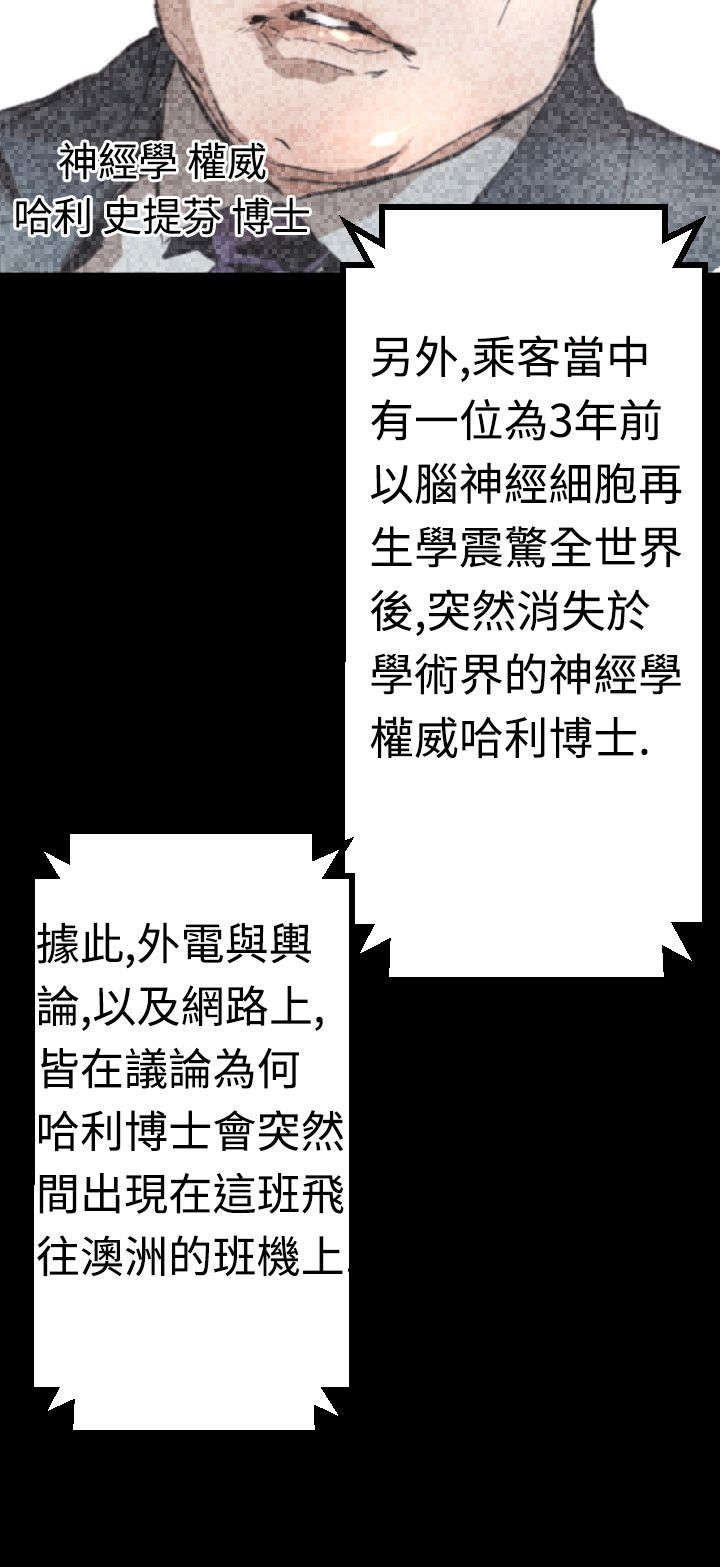 第5章：青梅竹马