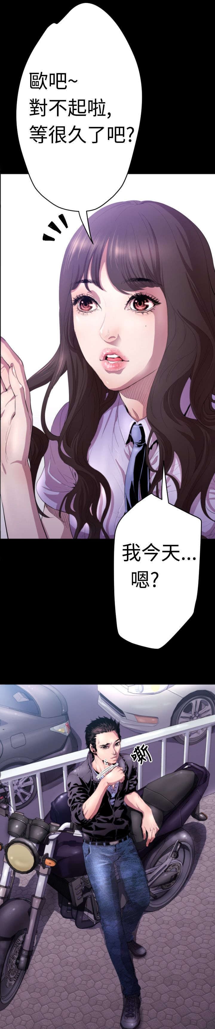 第5章：青梅竹马