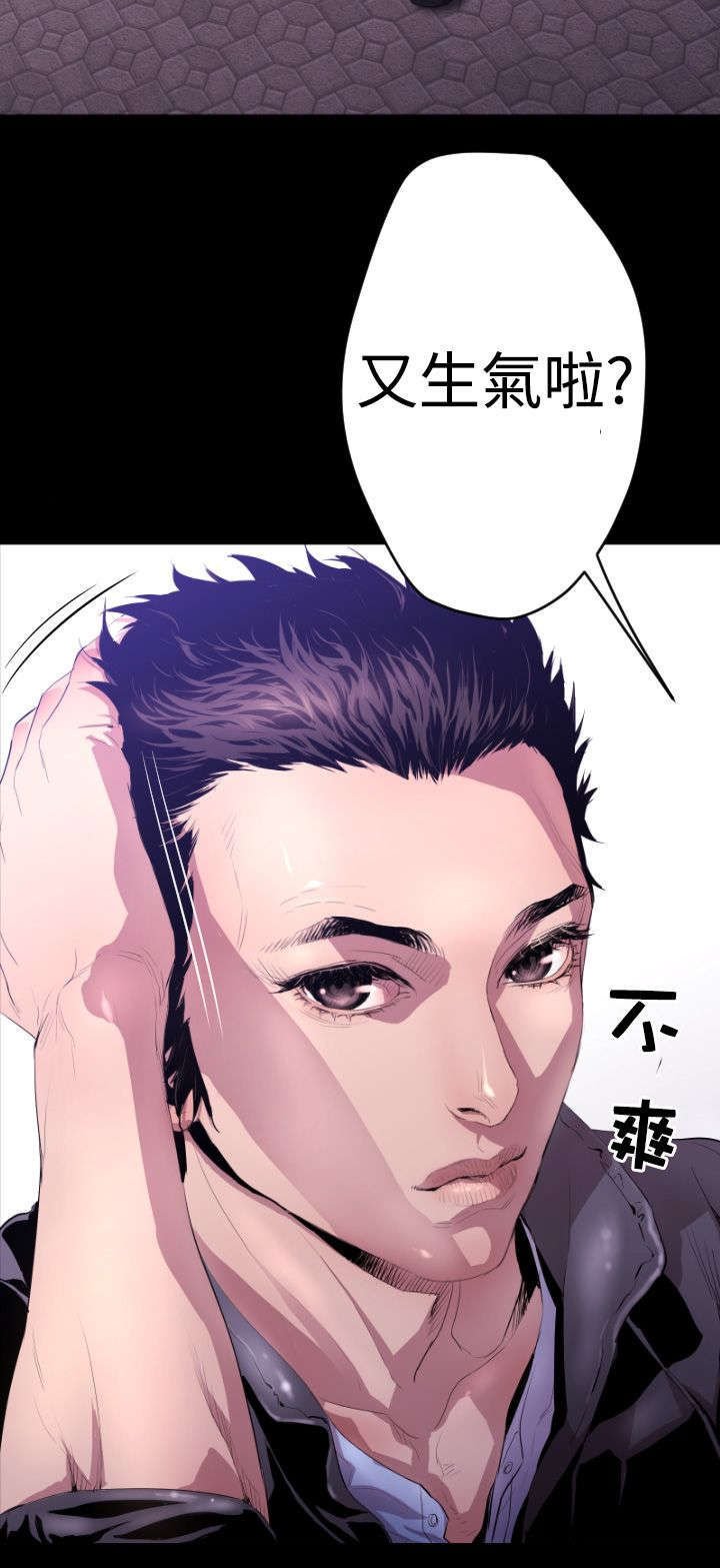 第5章：青梅竹马