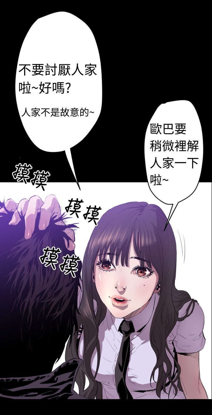 第5章：青梅竹马