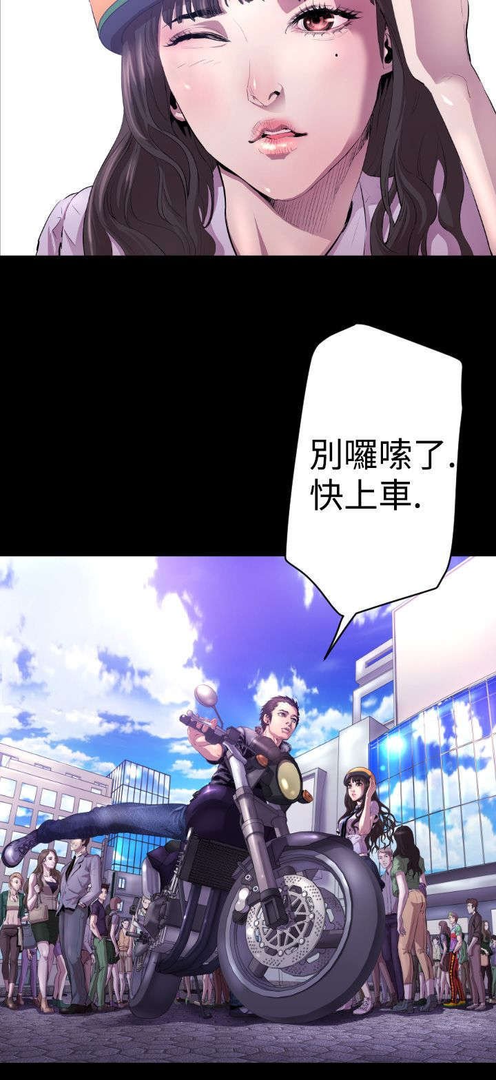 第5章：青梅竹马