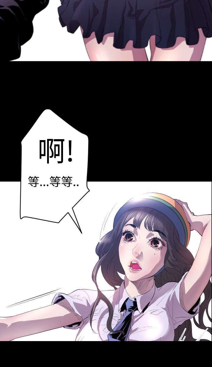 第5章：青梅竹马