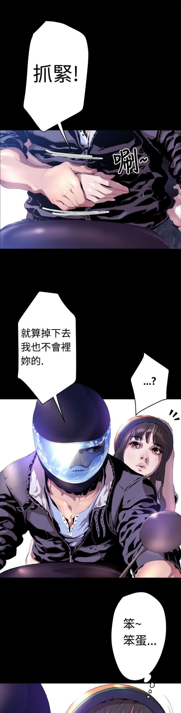 第5章：青梅竹马