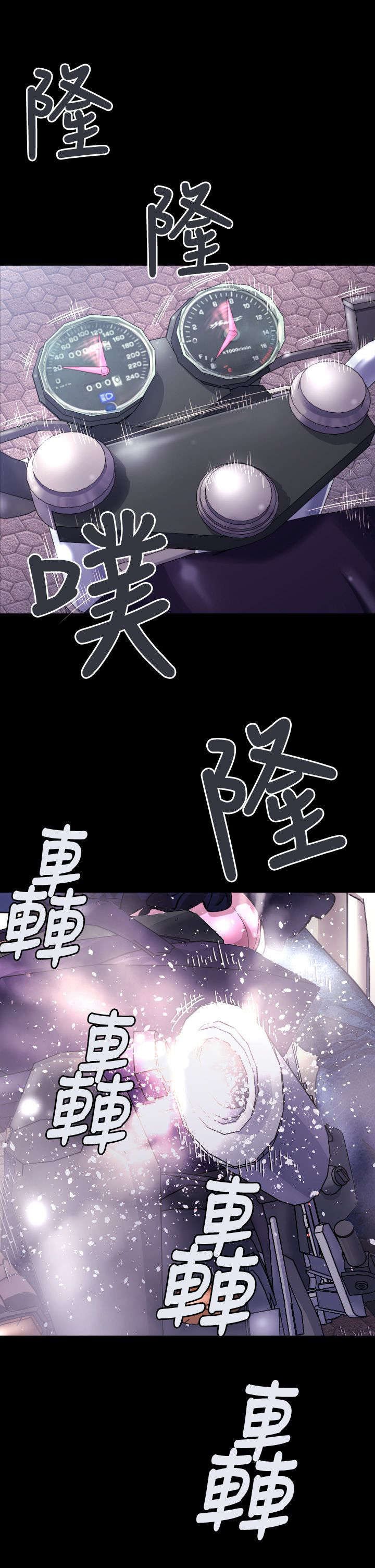 第5章：青梅竹马