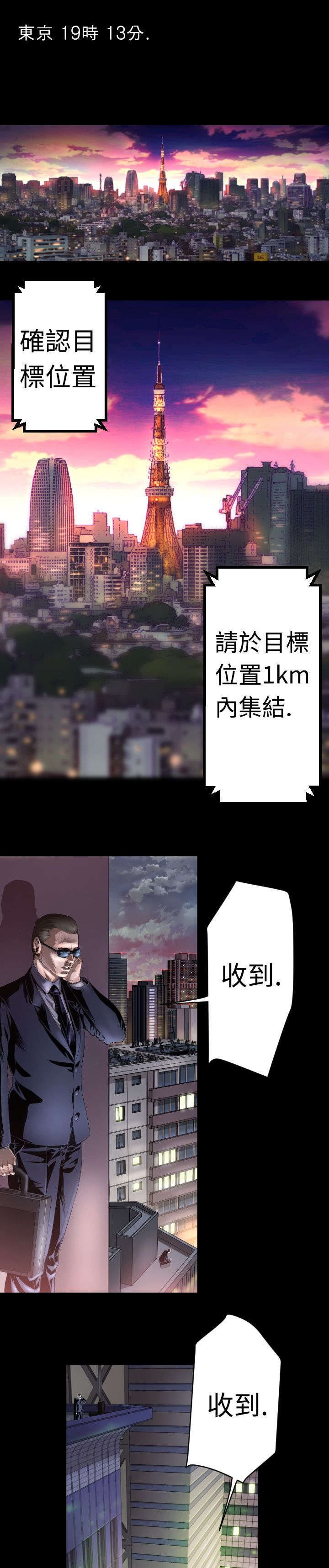 第5章：青梅竹马