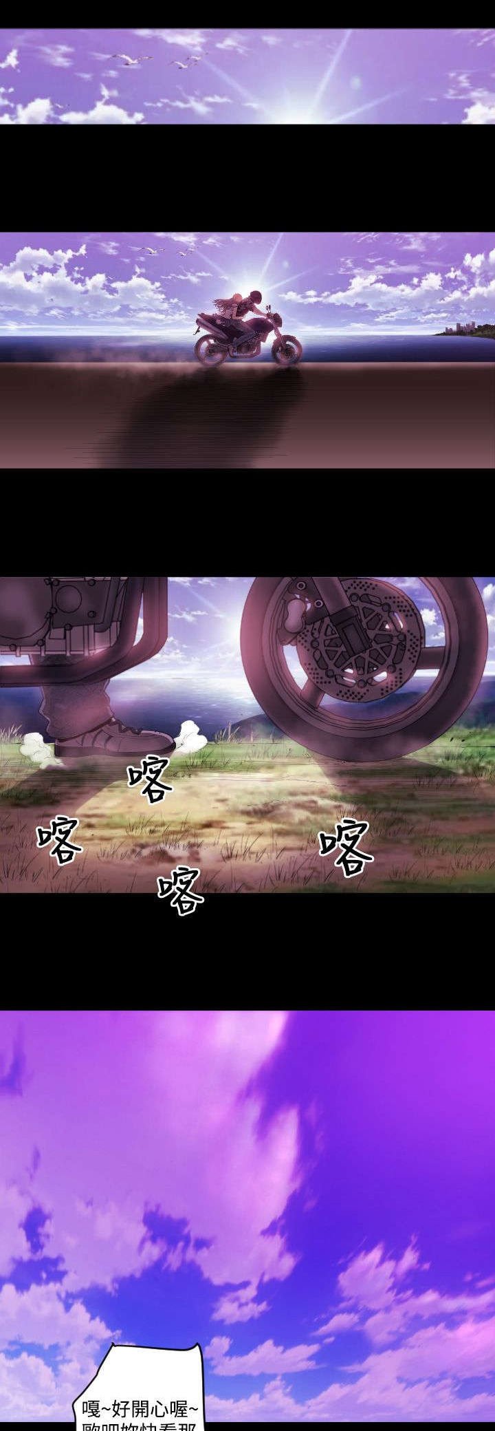 第6章：亲吻