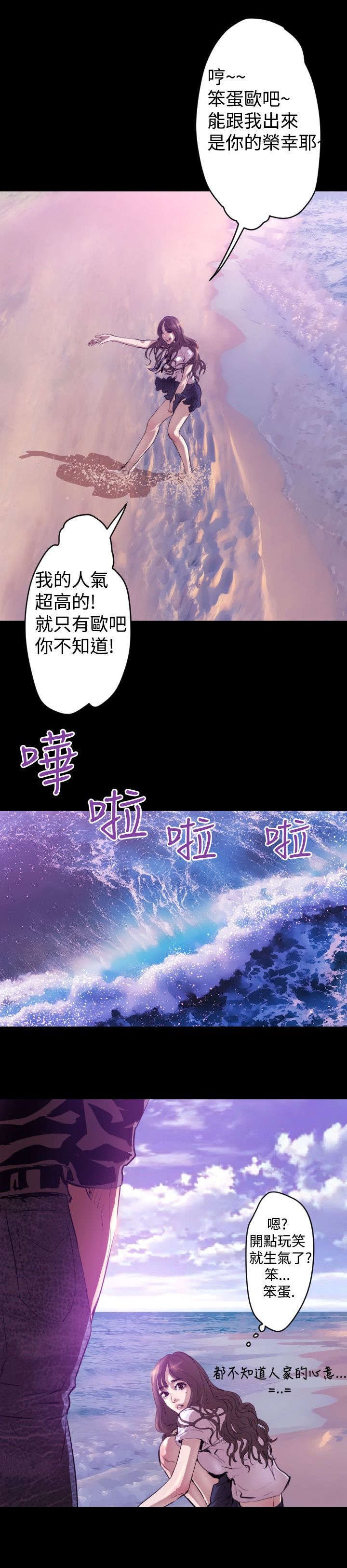 第6章：亲吻