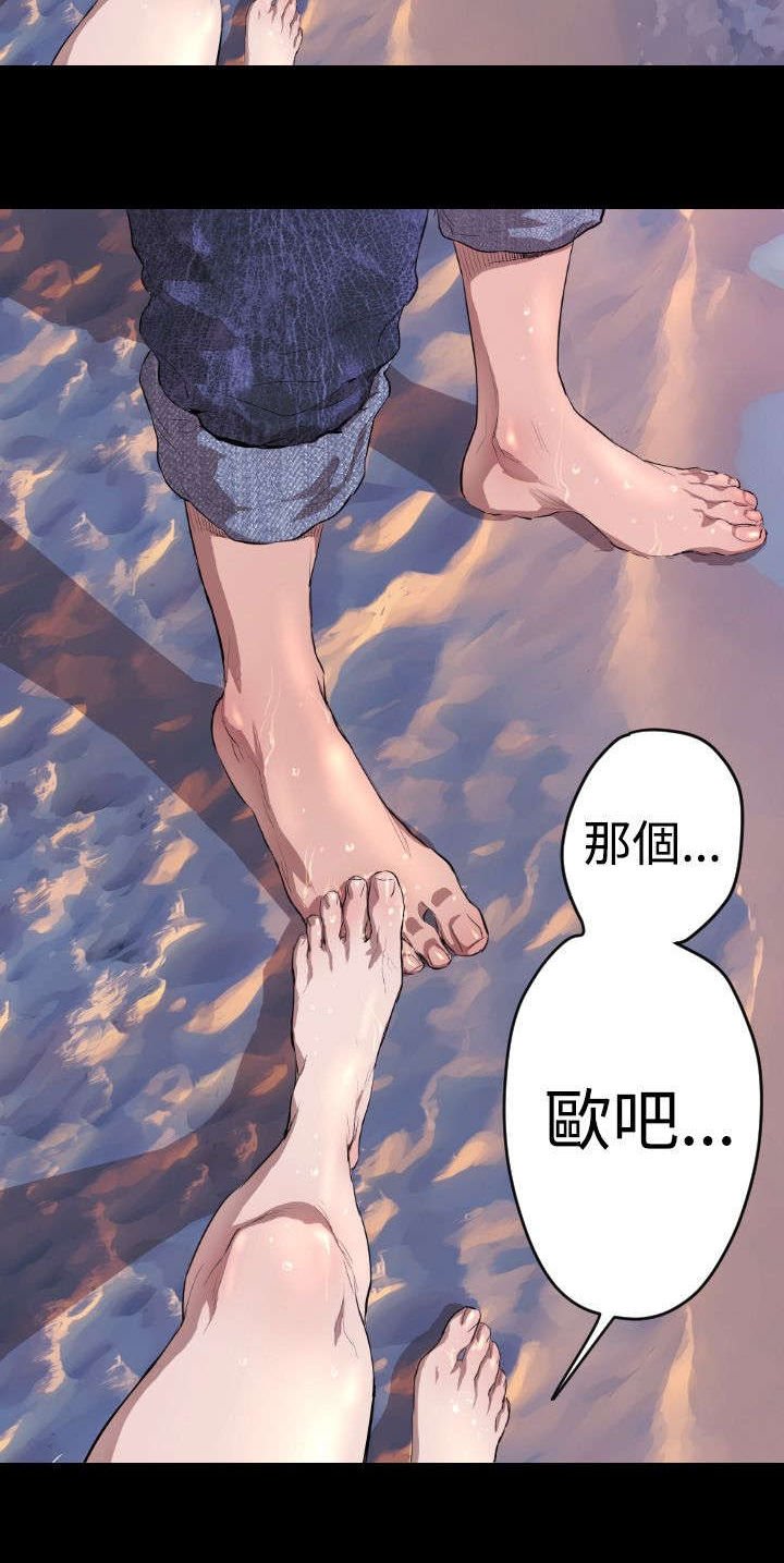 第6章：亲吻