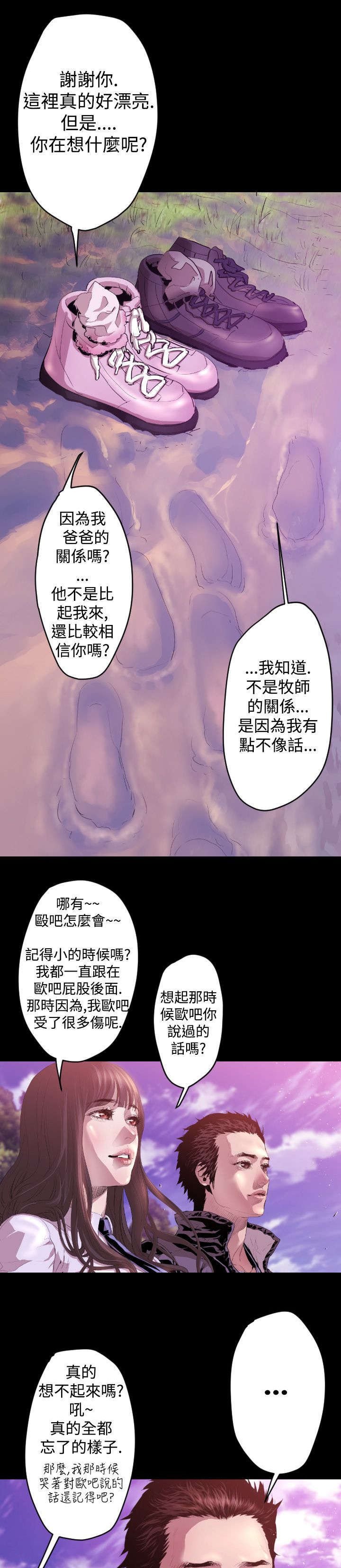 第6章：亲吻