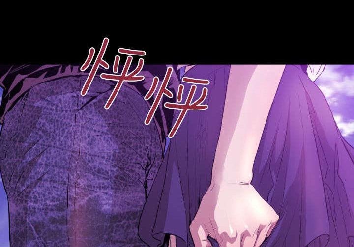 第7章：霸道的女人