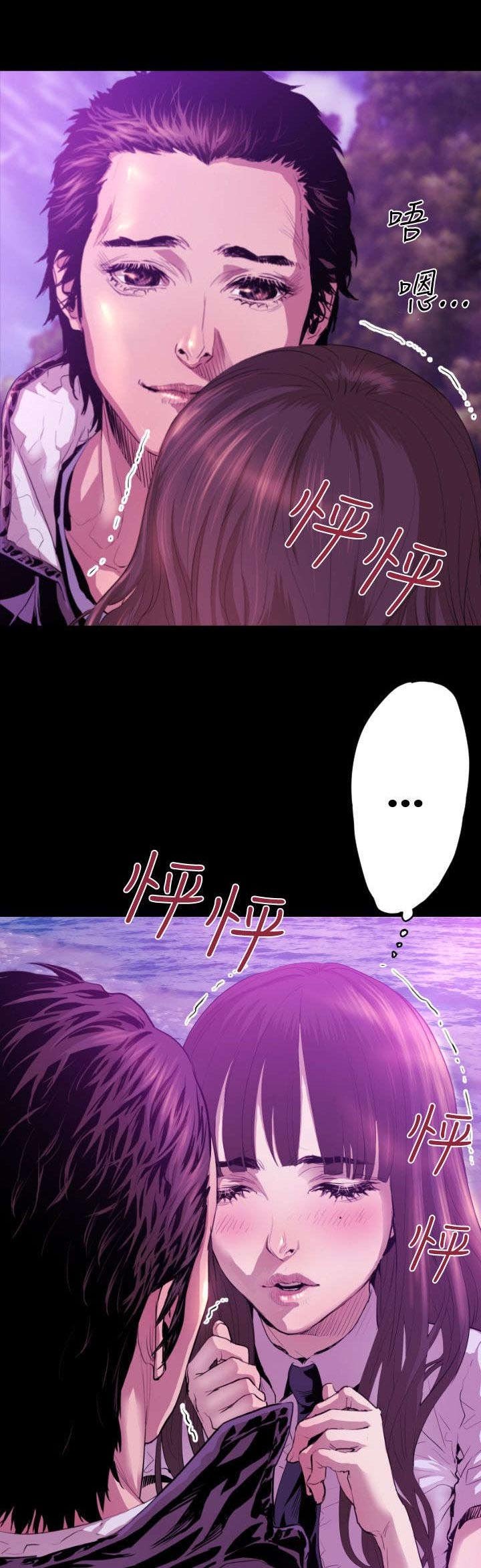 第7章：霸道的女人