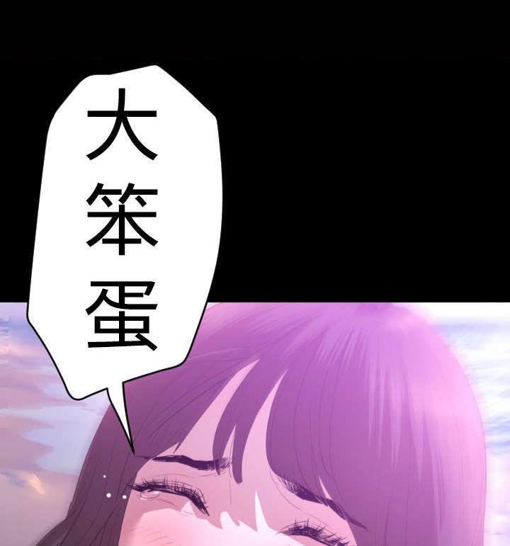 第7章：霸道的女人