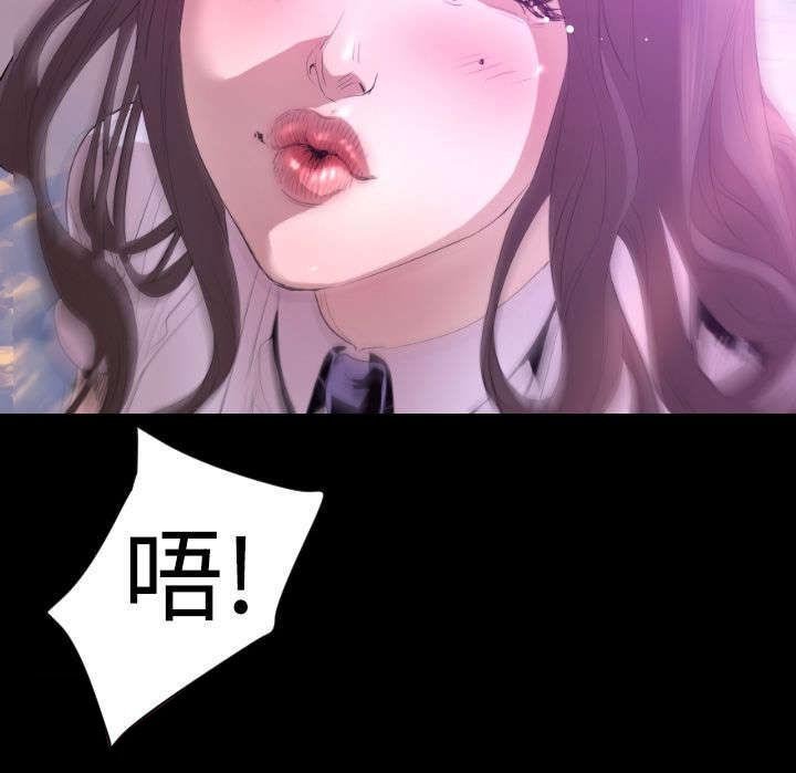第7章：霸道的女人