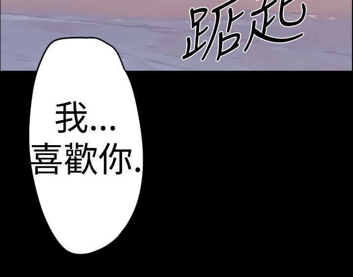 第7章：霸道的女人