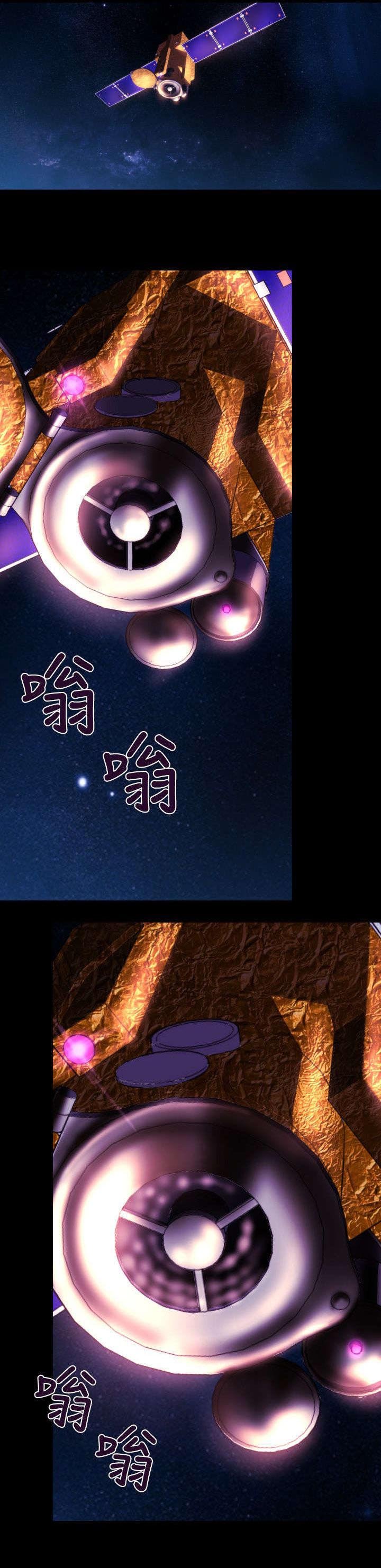 第7章：霸道的女人