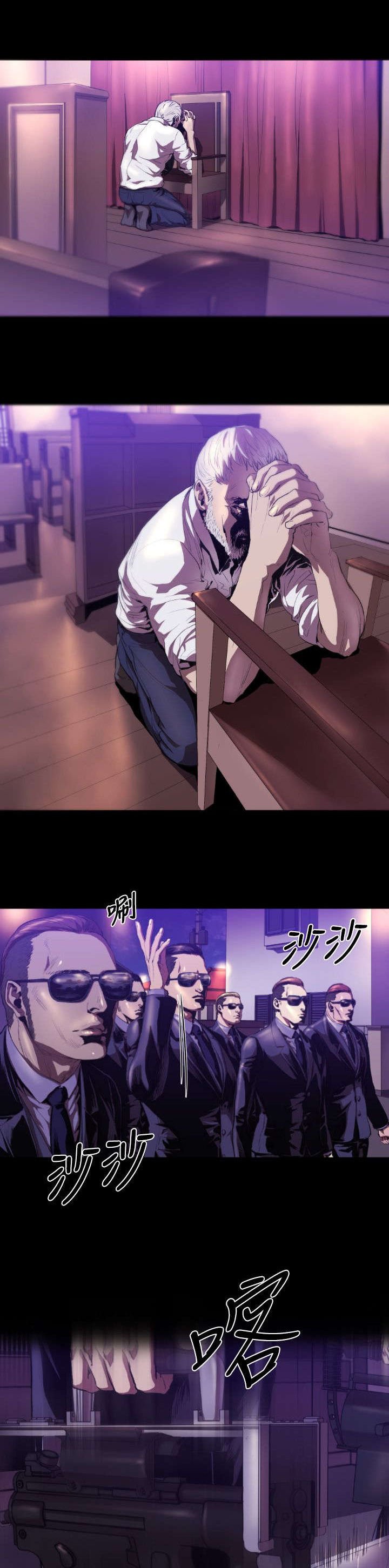 第8章：来袭