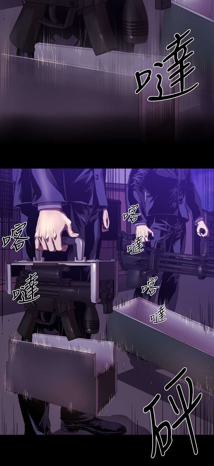 第8章：来袭