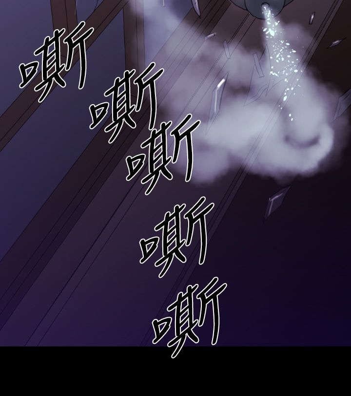 第8章：来袭