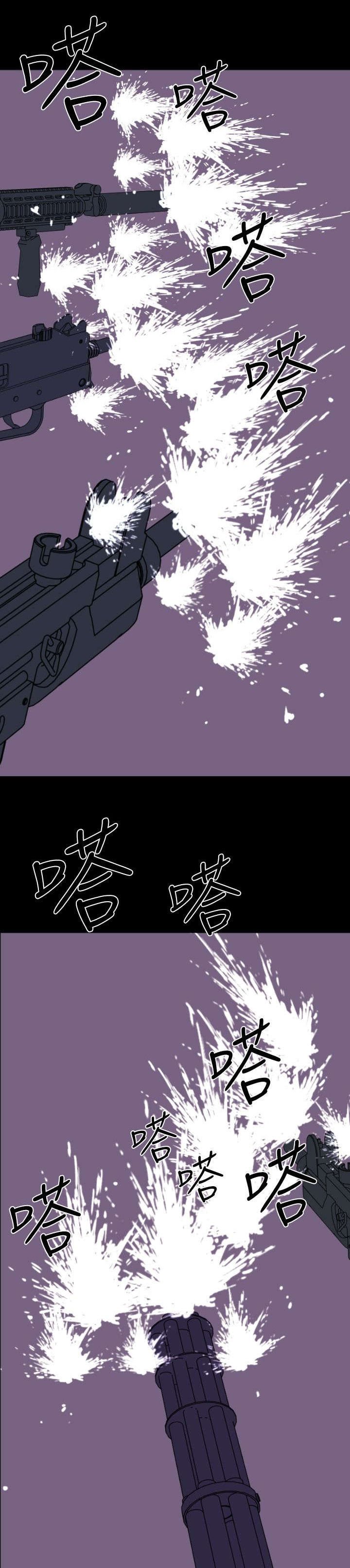 第8章：来袭