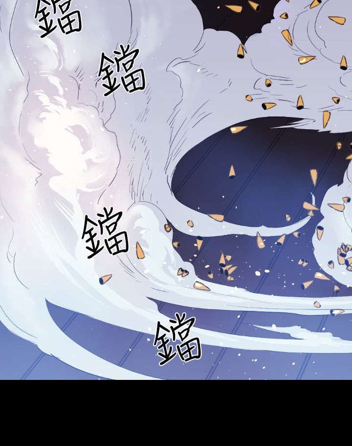 第8章：来袭