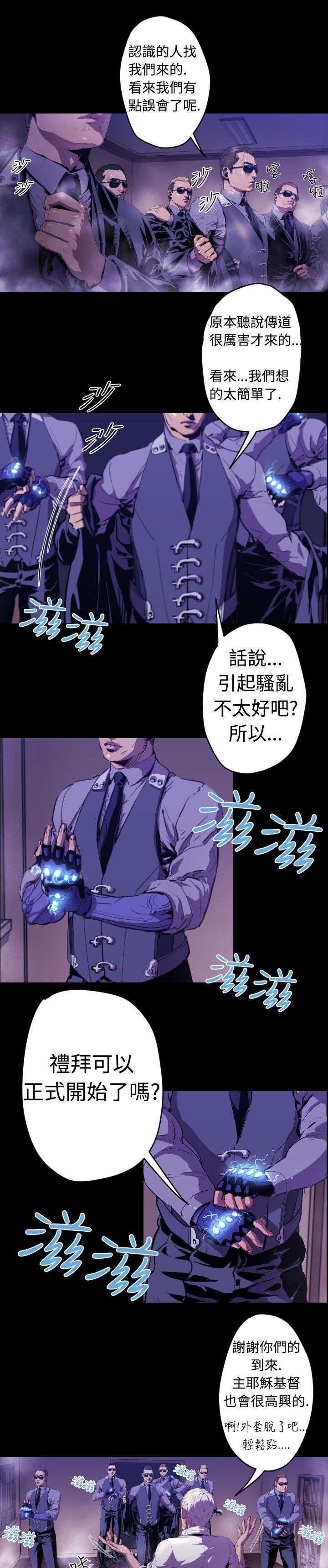 第9章：老朋友
