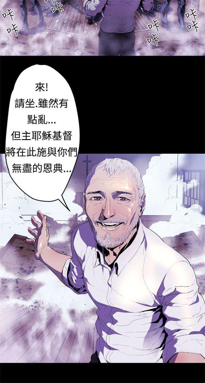 第9章：老朋友