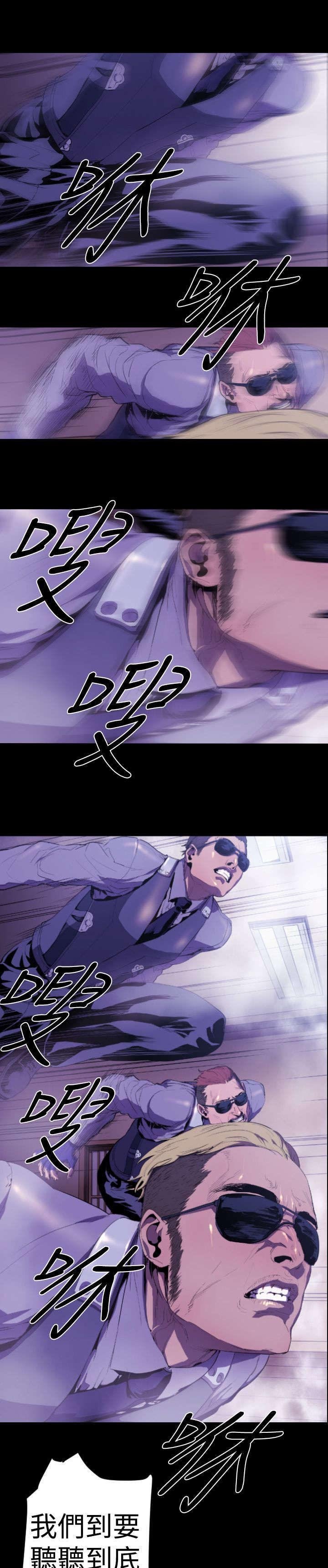 第9章：老朋友