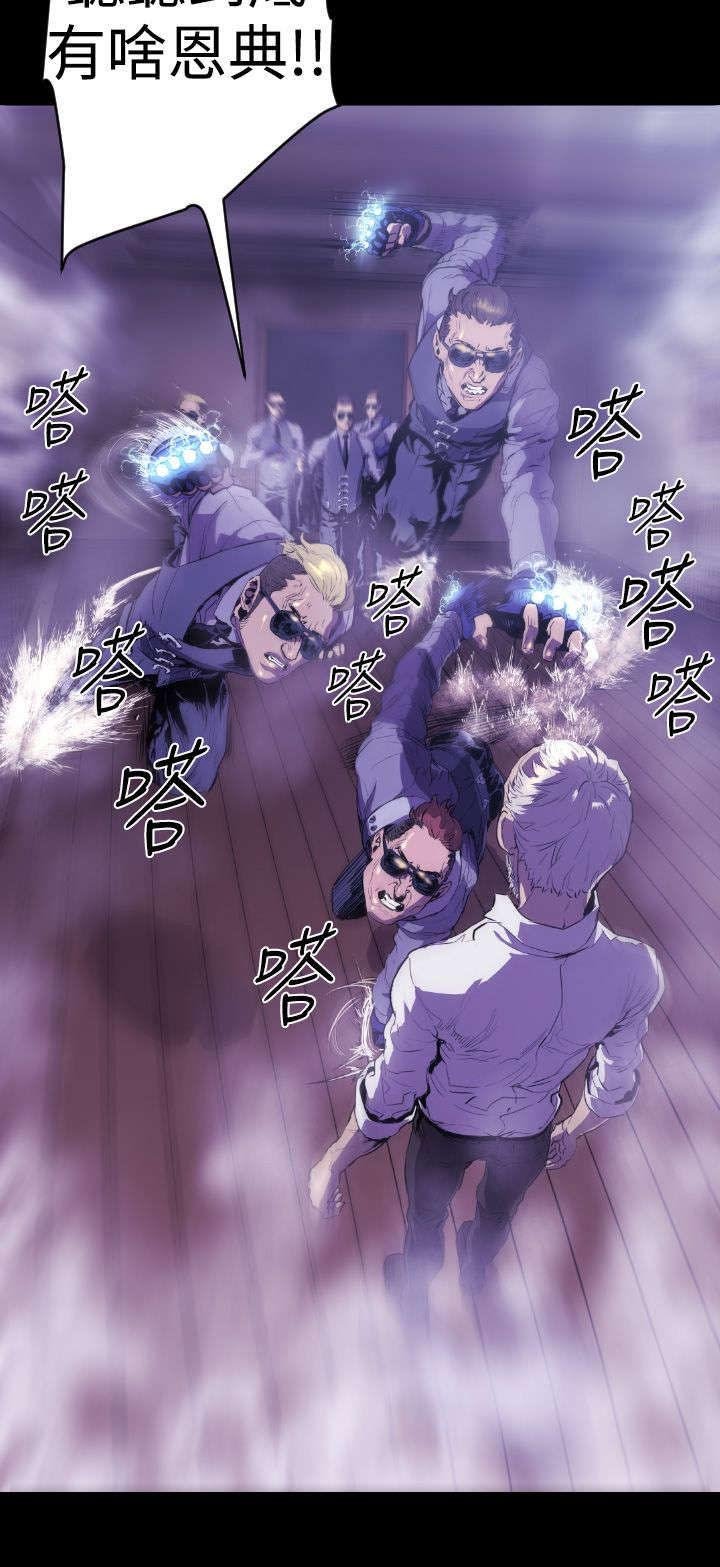 第9章：老朋友