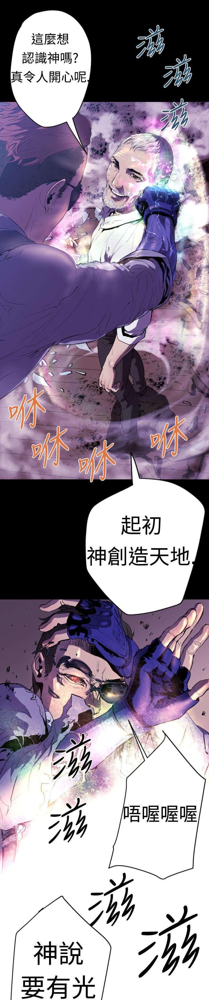 第9章：老朋友