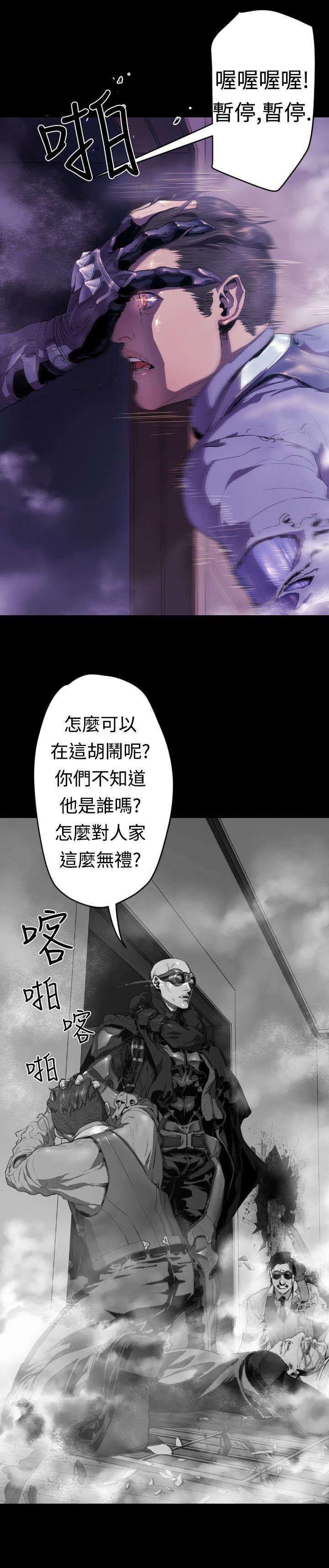 第9章：老朋友