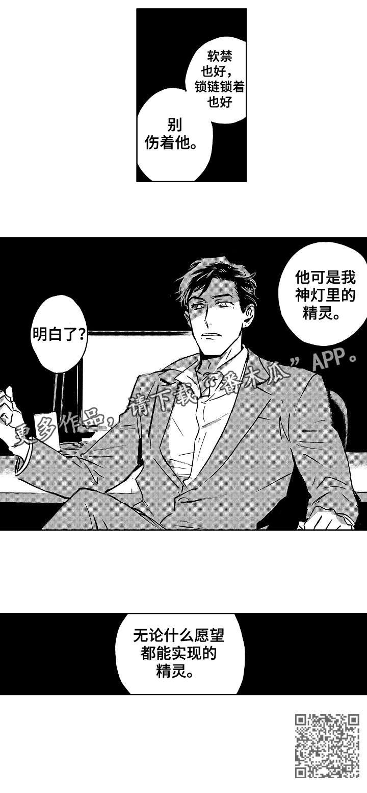第10章：闹