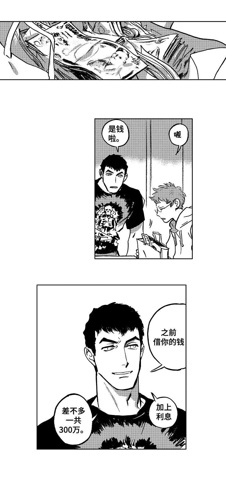 第11章：参观