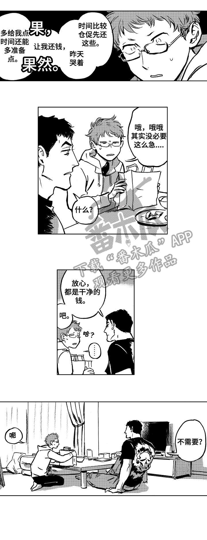 第11章：参观