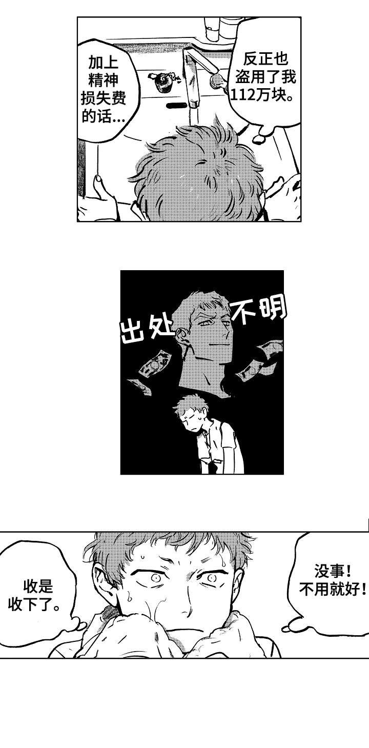 第11章：参观