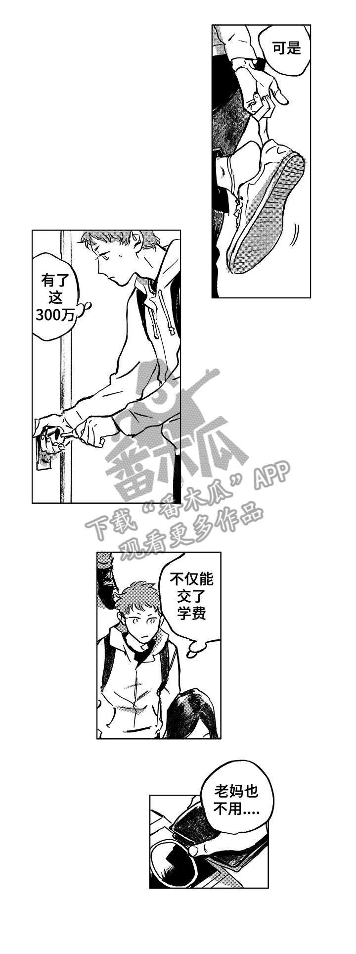 第11章：参观