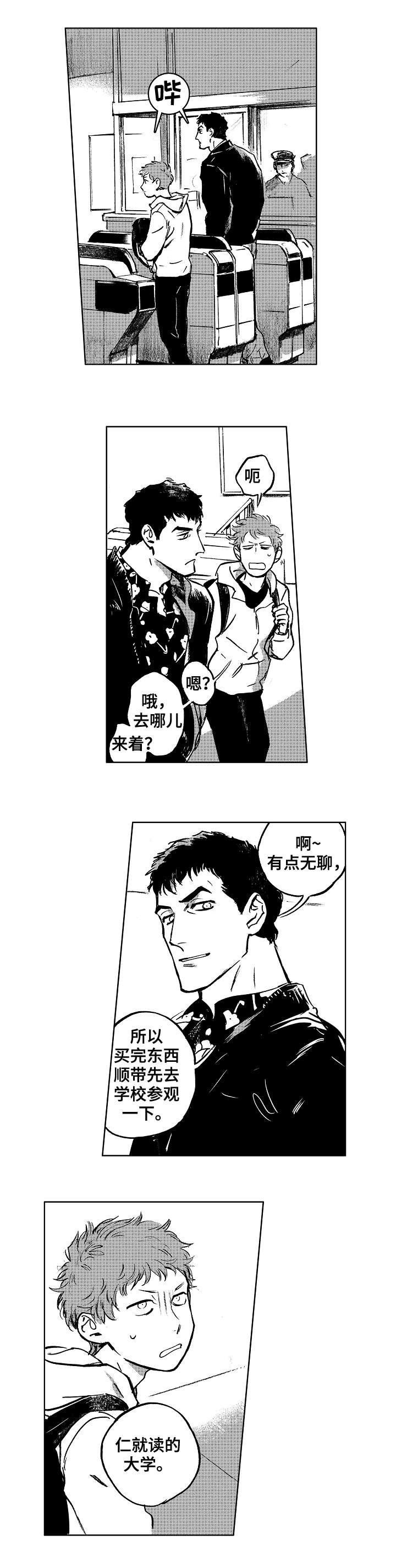 第11章：参观