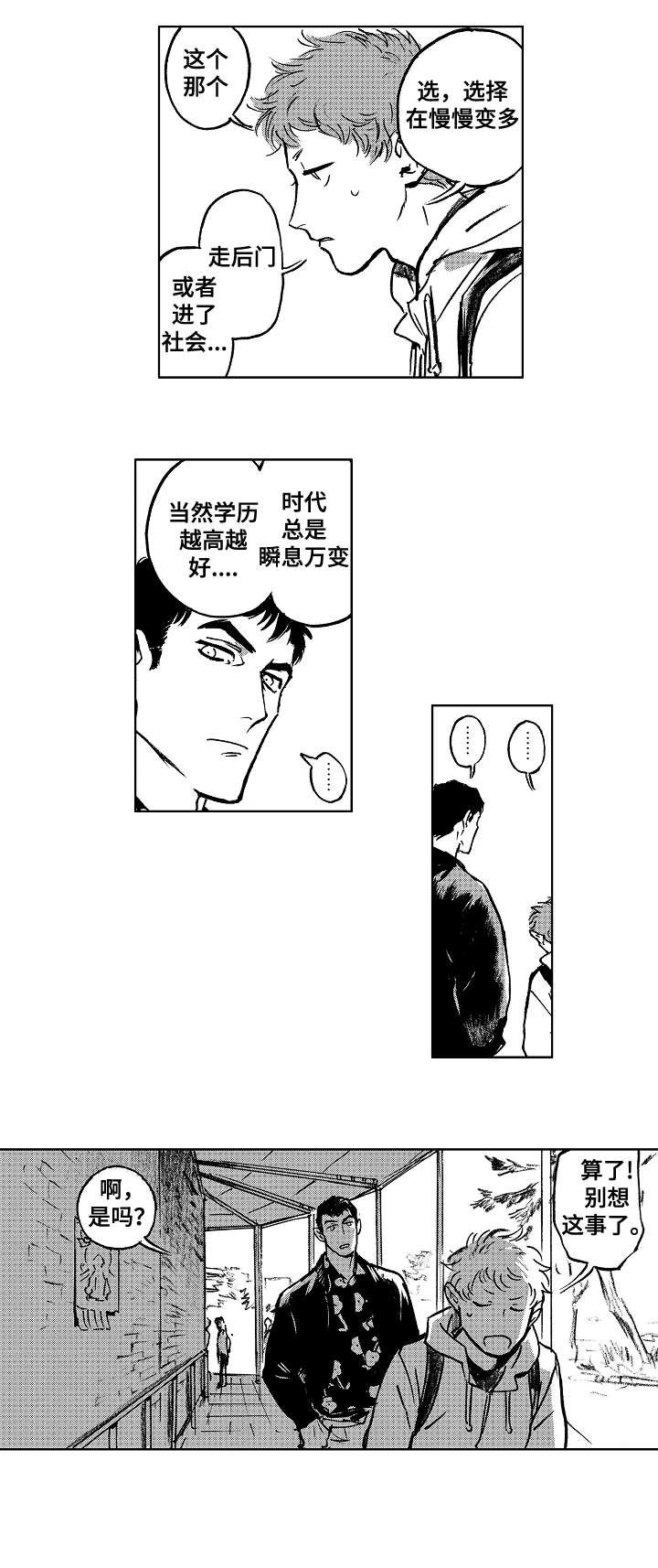 第12章：怎么样