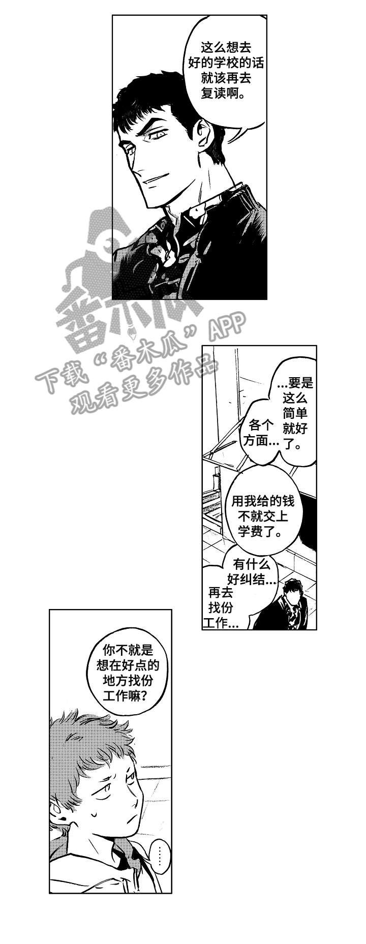 第12章：怎么样