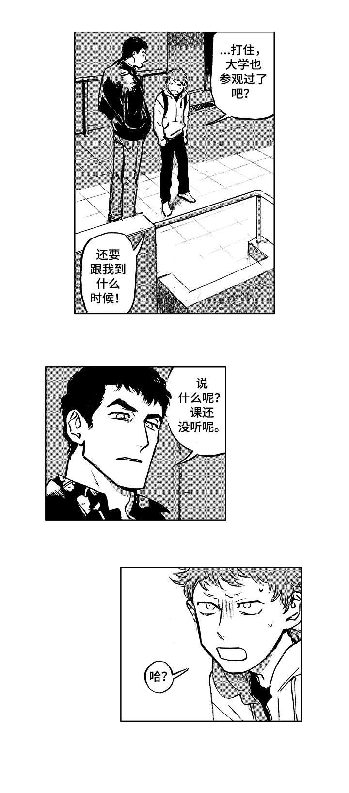 第12章：怎么样
