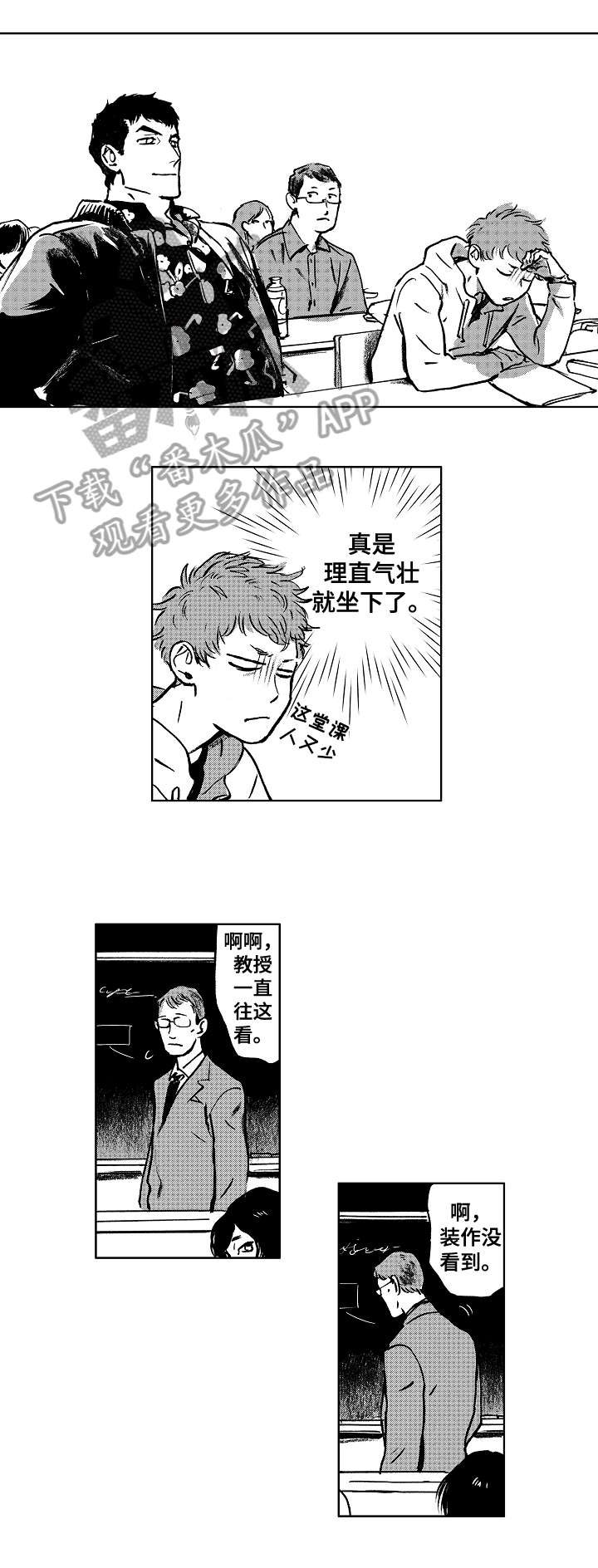 第12章：怎么样