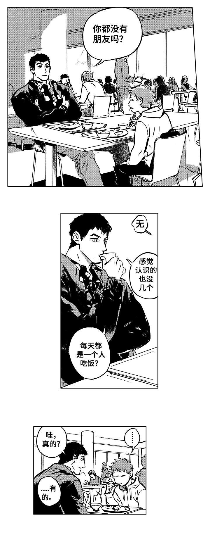 第12章：怎么样