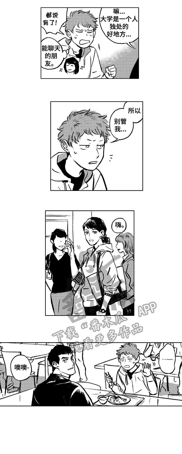 第12章：怎么样