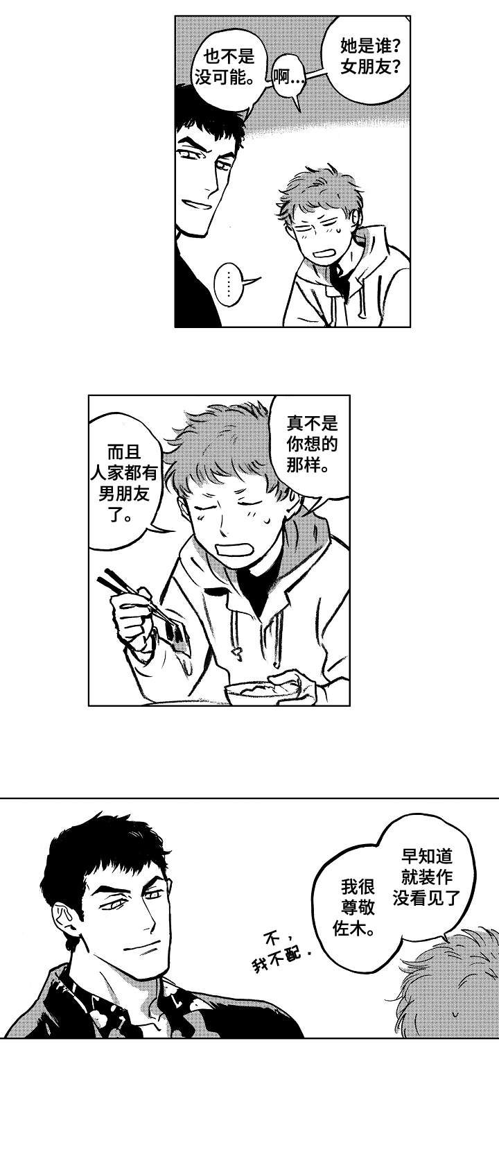 第12章：怎么样