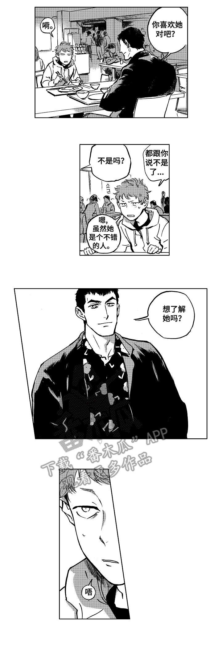 第12章：怎么样