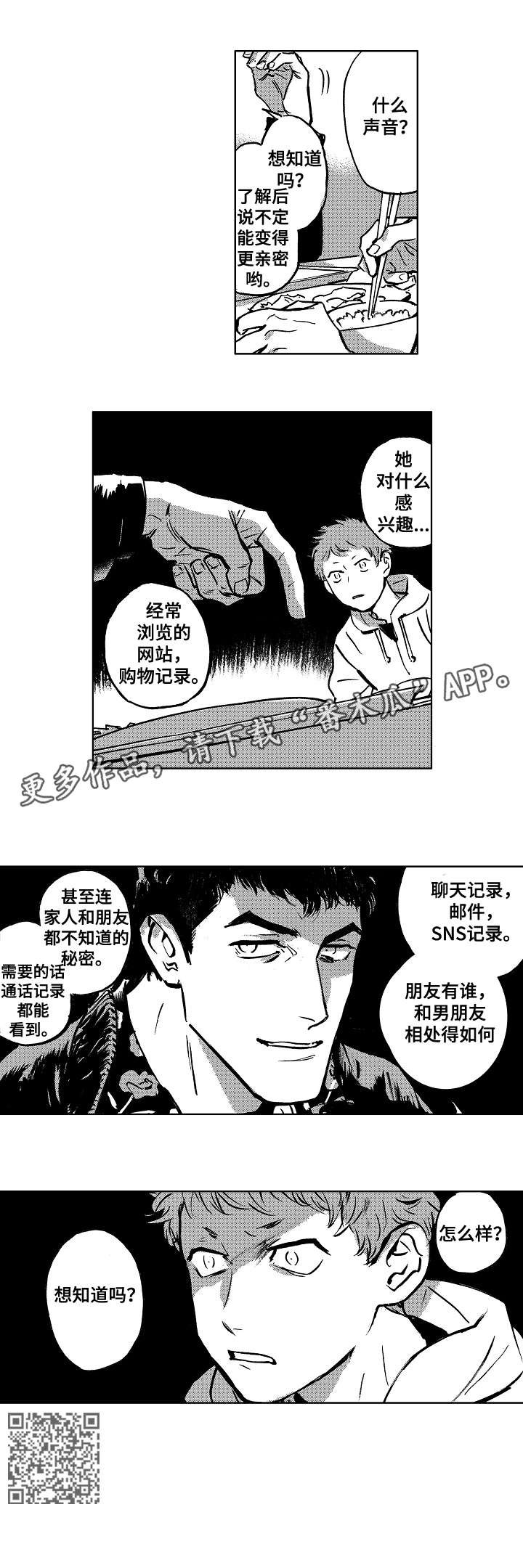 第12章：怎么样