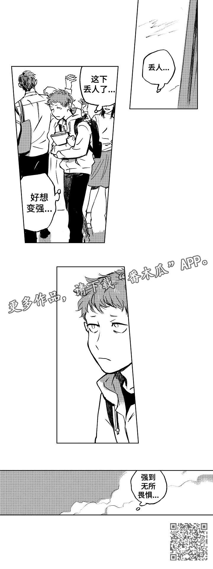第13章：买