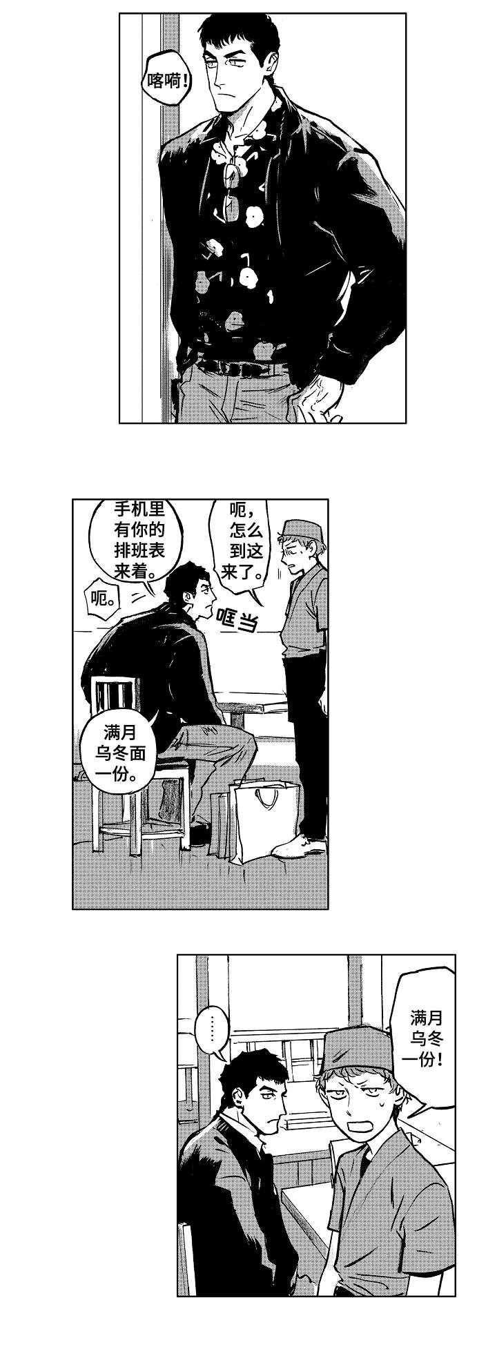第13章：买